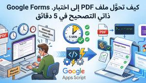 Gemini_Generated_Image_i0smw0i0smw0i0sm